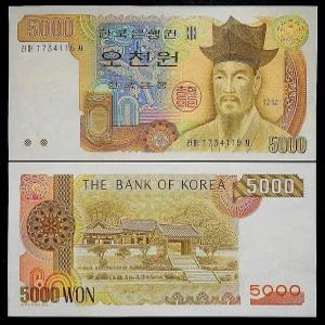 한국은행 1983년 3차 오천원 완전미사용 지폐