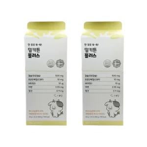 홍인당 밀키튼 플러스 25포 2박스 초유단백질 밀크칼슘 프락토올리고당 비타민