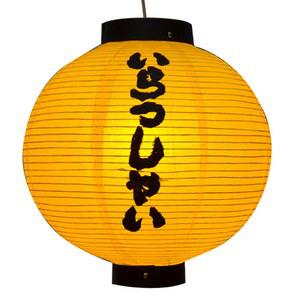 포차 연등 랜턴 한옥 타코야키 일본 홍등 방수 갓등 선술집 이자카야 무드등 일식 제등