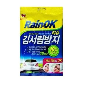 BTM 불스원 레인오케이 김서림 방지 티슈 10매입