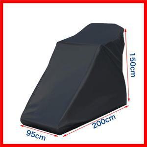 러닝머신 먼지 커버 방진 방수 햇빛 방지 가정용 용품 200x95x150cm