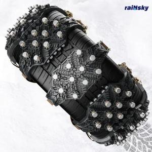 레인스카이 전차종 프리미엄 우레탄 스노우체인 스파이크 6개세트