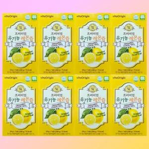 8박스 비타오리진 프리미엄 유기농 레몬즙