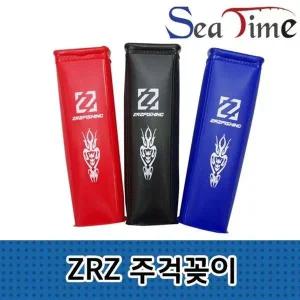 [콩심팥심]주걱꽂이 전용 씨타임 3가지색상 주걱 ZRZ 홀더 밑밥