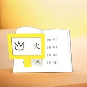 프레넬 렌즈 확대경 2-3배율 휴대용 돋보기 루페 독서 자연 관찰경 손잡이 (1인용)