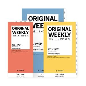 2026 오리지널 위클리 가로형 속지 CEO CO CL1월 시작