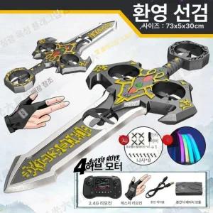 날아다니는 단검드론 이기어검 어검술 비행 공중 드론 드론검 비행기 플라잉단검 단검