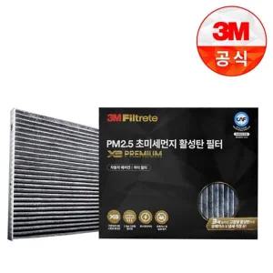 3M 미세먼지 활성탄 자동차 에어컨필터 라세티 7255