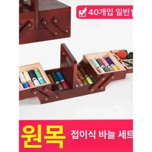 고급스러운 와인색 바느질상자 반짇고리 재봉틀 반짓고리 소잉 수납 공박스
