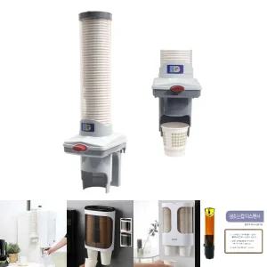 종이컵 원터치 디스펜서/보관함/생수컵/홀더/일회용컵/정수기/커피컵/식당/카페/사무실/탕비실