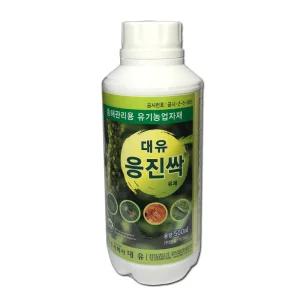 8번 대유응진싹500ml 시험작물-고추 딸기 배 배추 복숭아 사과 상추 수박 오이 콩 포도 (출처 본문참조-진딧물 응애 흰가루병) 벌레 해충 퇴치 약
