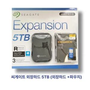 씨게이트 휴대용 외장하드 5TB EXPANSION 파우치포함 코스트코