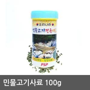 [셀러에이드]민물고기사료 토종 물고기사료 쉬리 배가사리 먹이 수 대형 물고기