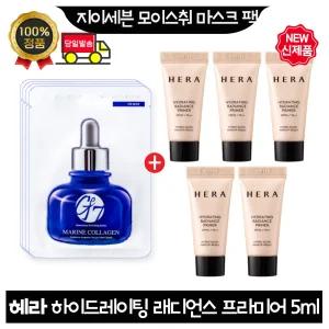 GE7 지이세븐 모이스처 마스크팩 4장+헤라 하이드레이팅 래디언스 프라이머 5ml x5개 (총 25ml) 최신형