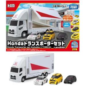 유아 토미카 캐리어카 미니카 3종 세트 자동차 장난감 어린이 아이선물 아동 키즈