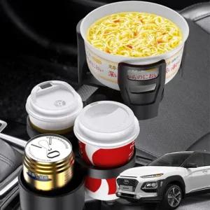 코나 보온냉온 다용도확장 멀티컵 홀더 자동차멀티컵홀더 멀티컵홀더 4단컵홀더