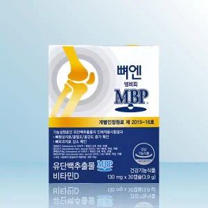 [셀러허브]주영엔에스 뼈엔 엠비피 MBP 130mg x 30캡슐 / iuy (S30462622)