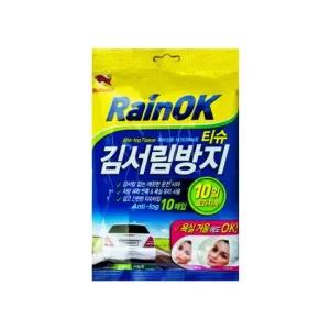 김서림예방 레인오케이 김서림 방지 티슈 10매입 불스원