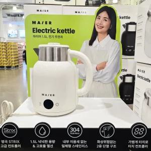 마이어 티포트 1.5L 코스트코 D6015E 대용량 전기 분유 포트기 스텐 주전자 온도조절