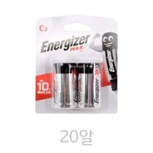 에너자이저 맥스C형(20알) LR14 1.5V 알카라인건전지