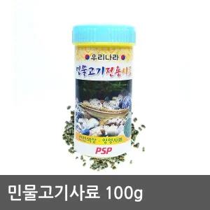 [셀러에이드]민물고기사료 토종 물고기사료 쉬리 배가사리 먹이 큐 냉각팬