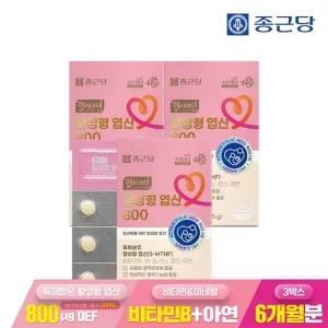 종근당 헬시아민 활성 활성형 엽산 800 60정 3박스(6개월분) / 임산부 특허 5-MTHF 비타민 미네랄 6종