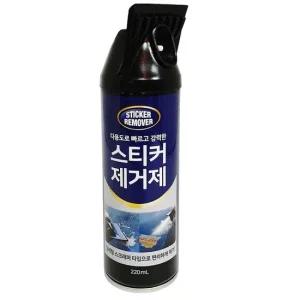 220ml 스프레이 얼룩 스크래퍼 리무버 스티커제거제 스티커 스티커자국 스티커제거제