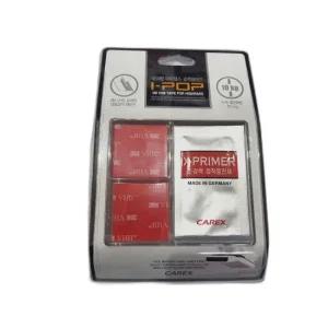 아이팝 하이패스 강력테이프 3M 양면테이프 강력양면 강력테이프 차량용테이프