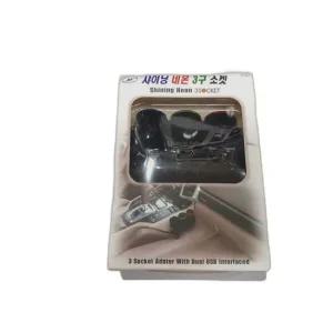 샤이닝 네온 3구소켓 다용도소켓 시거잭 멀티소켓 3구소켓 다용도소켓 시거잭 멀티소켓