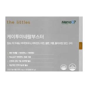 더리틀스 케이투 미네랄부스터 60캡슐 1박스 마그네슘 칼슘 비타민 아연