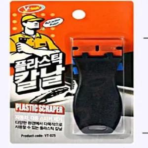 ksr 브이텍 다목적 플라스틱 칼날 스티커제거 칼 수작업 스티커제거 타르제거