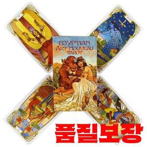 이집트 아르누보 타로 카드 78 데크 오라클 영어 비전 점술 에디션 Borad 게임