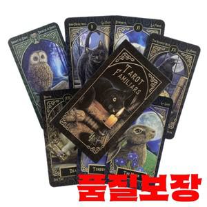 고양이 타로 친숙한 카드 운세 데크 영어 버전 에디션 오라클 파티를위한 테이블 게임 재생