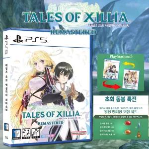 PS5 테일즈 오브 엑실리아 리마스터