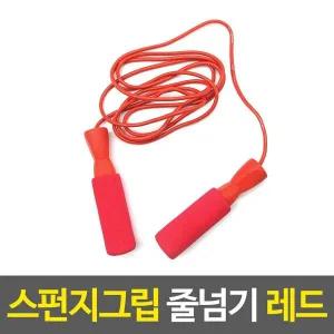 운동용품 스펀지그립 줄넘기 레드