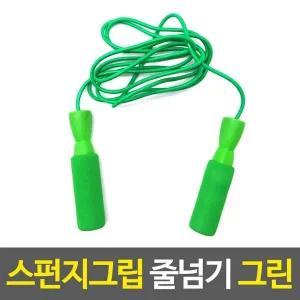 운동용품 스펀지그립 줄넘기 그린
