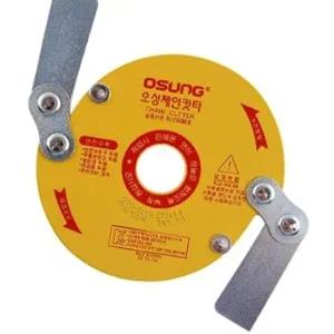 예초기 체인커터 블레이드 과부하 방지 금속 다관절 절단날 캇타 다관절 과부하방지