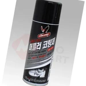 내열성 금속 420ml 배관 보호 녹방지제 머플러 안전 코팅 녹방지제 소음기