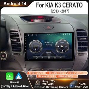 안드로이드 14 Kia Cerato 3 K3 Forte 2013 2014 2015 GPS 네비게이션 멀티미디어 플레이어 2016 라디오 2017 자동 NO 2din 자동차 DVD 2018