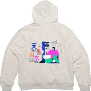 후드티 뒷면 한자 하늘천 땅지 검을현 디자인 옷