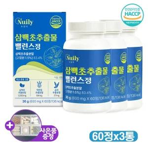 삼백초 추출물 국산 고함량 곰피 코엔 로얄제리 흑마늘 맥문동 60정 3개