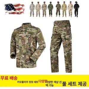 UDT 밀리터리 정품 육군 서바이벌 재킷 유니폼 SSU 군사 야외 신형 군용 전투복 바지