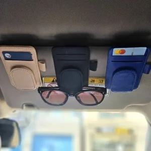 차량용 3in1 선바이저 클립 안경 거치 카드 수납 홀더
