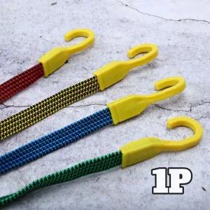 컬러 고리줄바 탄력 1.7M 카트 납작