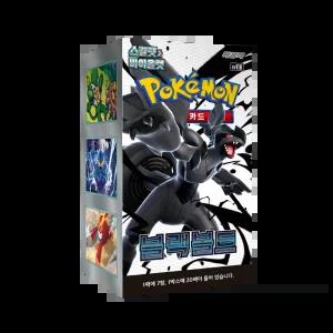 포켓몬 카드 블랙볼트