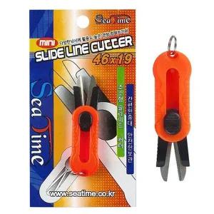 S 씨타임 슬라이드 라인커터 초소형 쪽가위 낚시가위