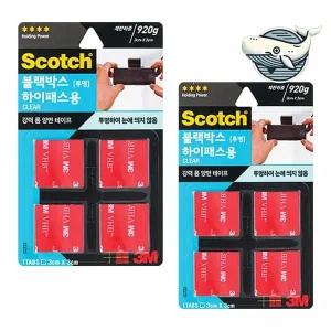 차량용 초강력 다용도 양면테이프 8P 블랙박스