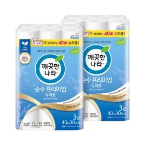 깨끗한나라 순수 프리미엄 슈퍼롱 40m x 30롤 x 2 코스트코