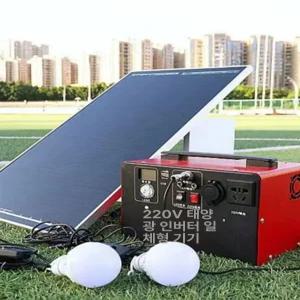 태양광 자가 발전기 가정용 충전 판넬 야외 220v 300W 발전기 휴대용