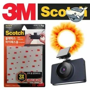 고내열 블랙박스 하이패스 테이프 차량용 고강도
